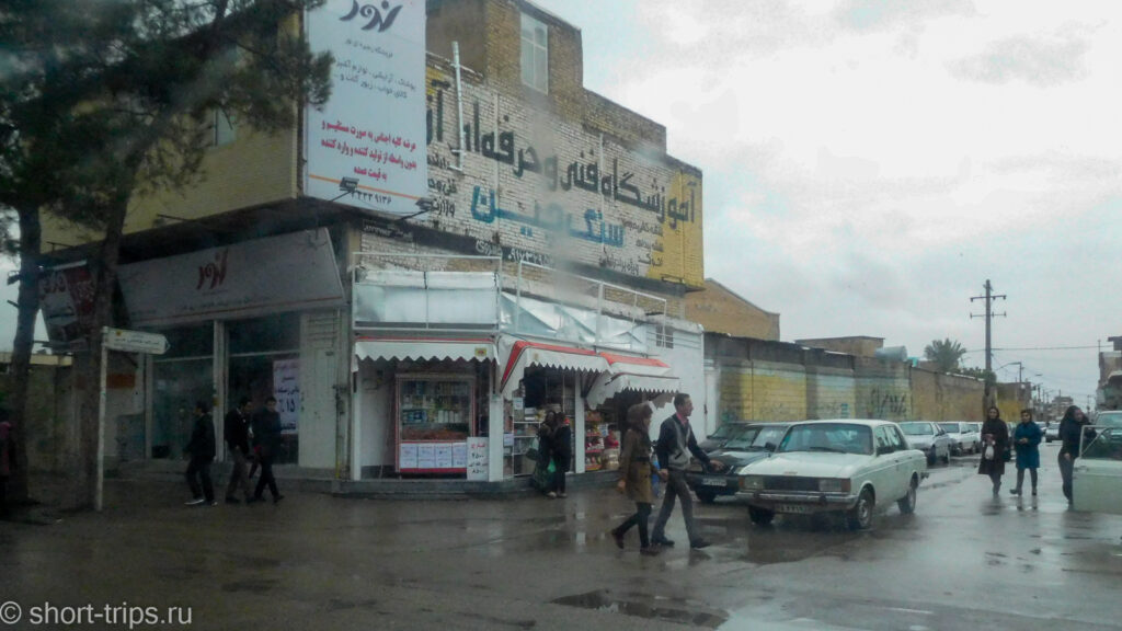 Shiraz