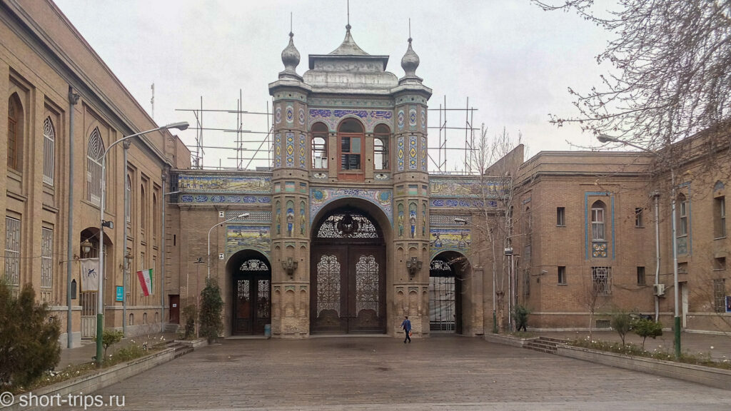 Tehran