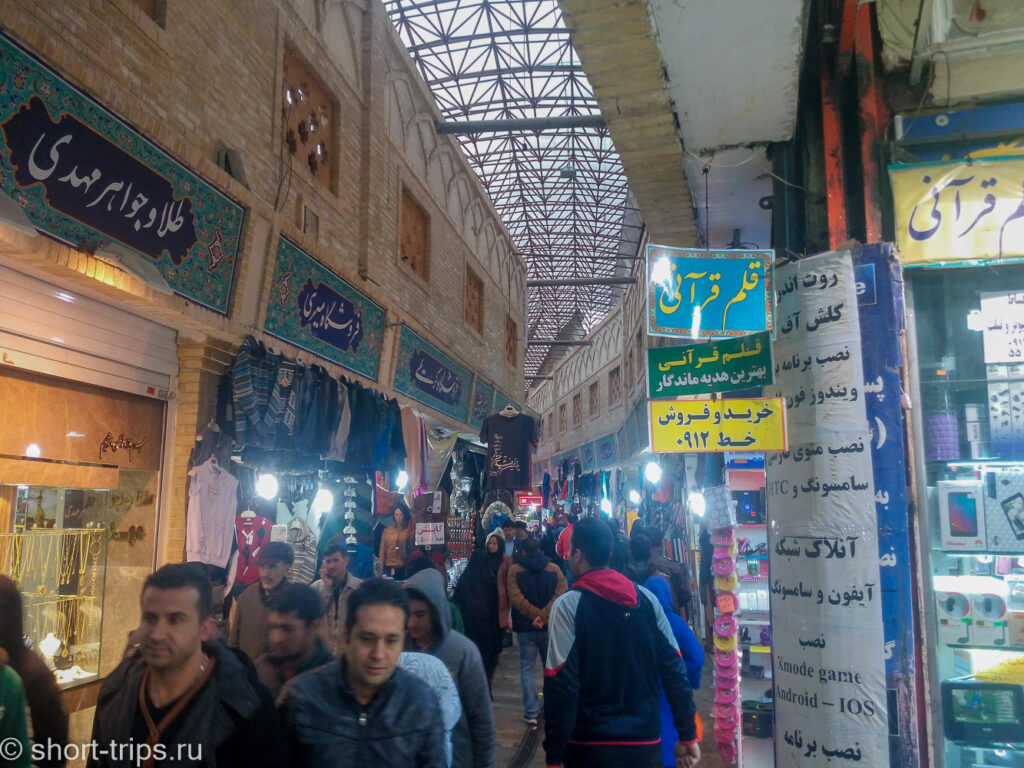 Tehran Bazar