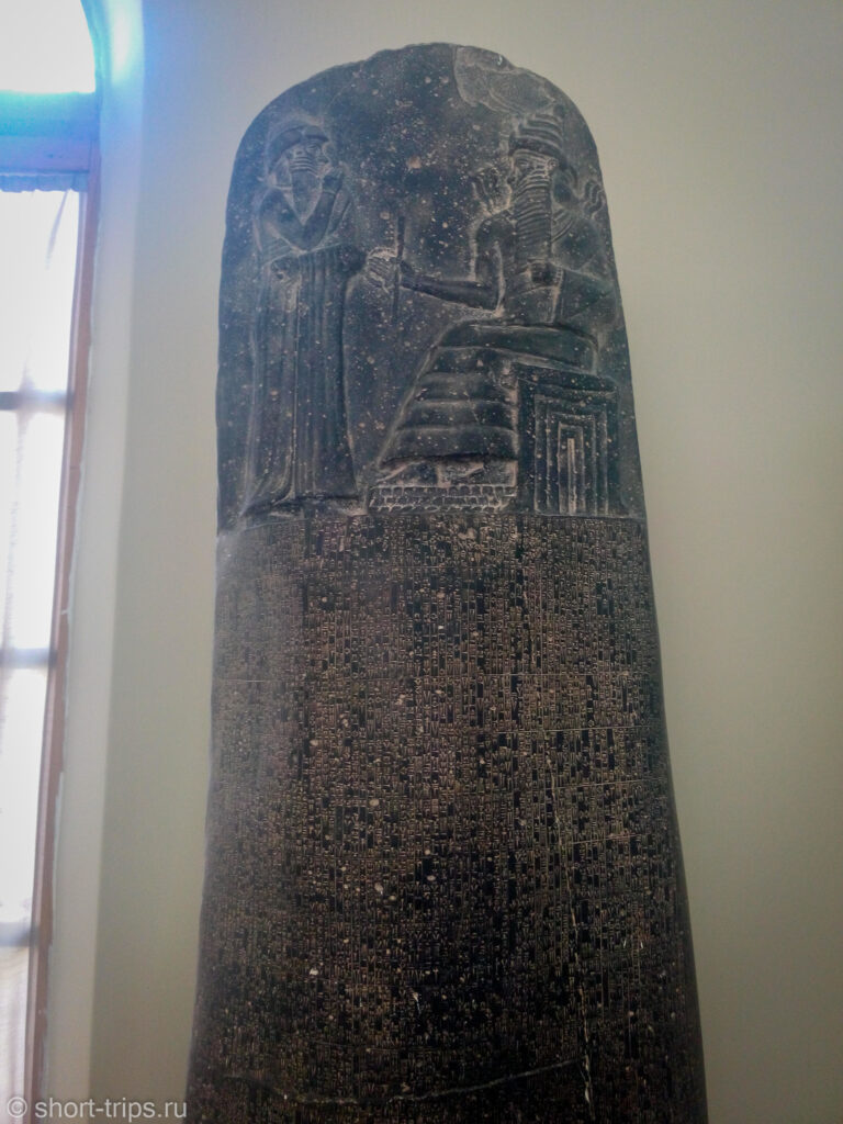 Code of Hammurabi