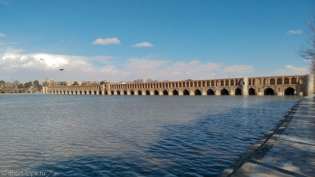 Isfahan