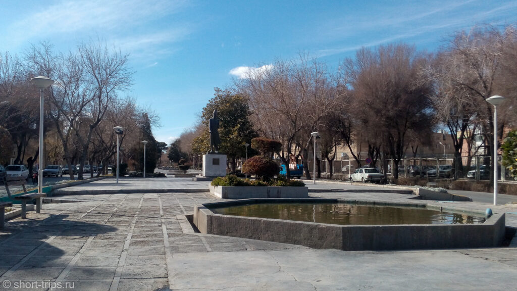 Isfahan