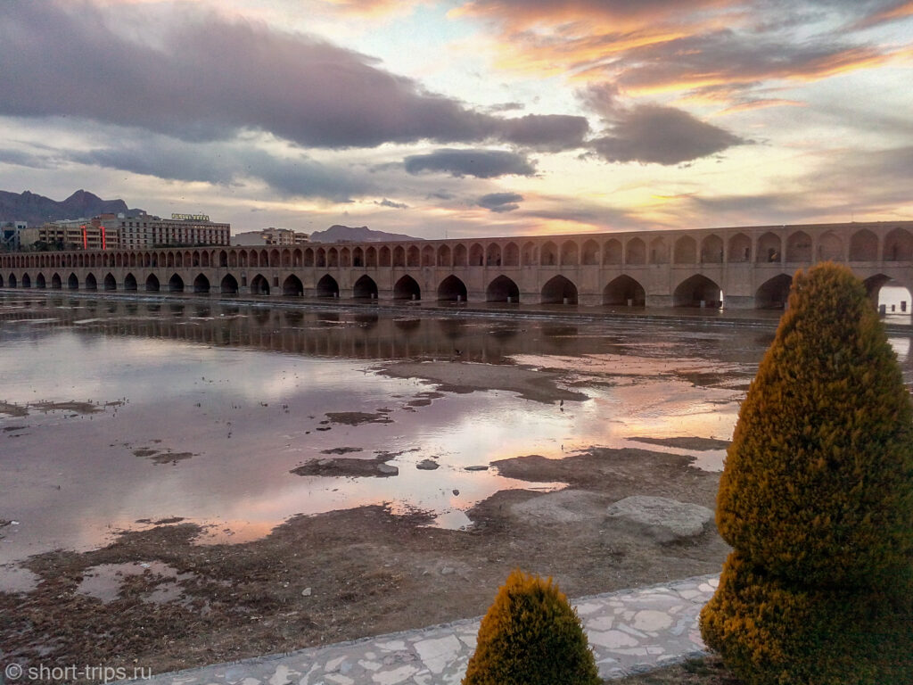 Isfahan