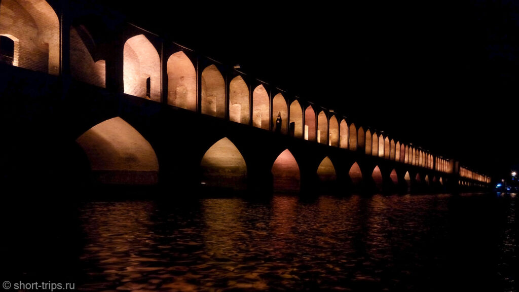 Isfahan