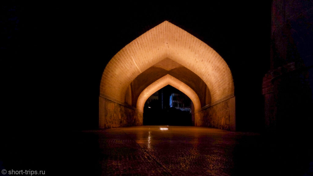 Isfahan