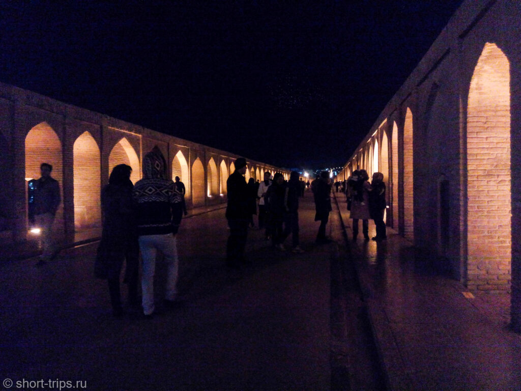 Isfahan