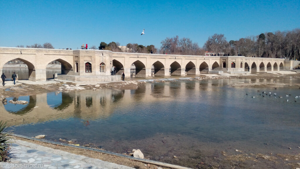 Isfahan