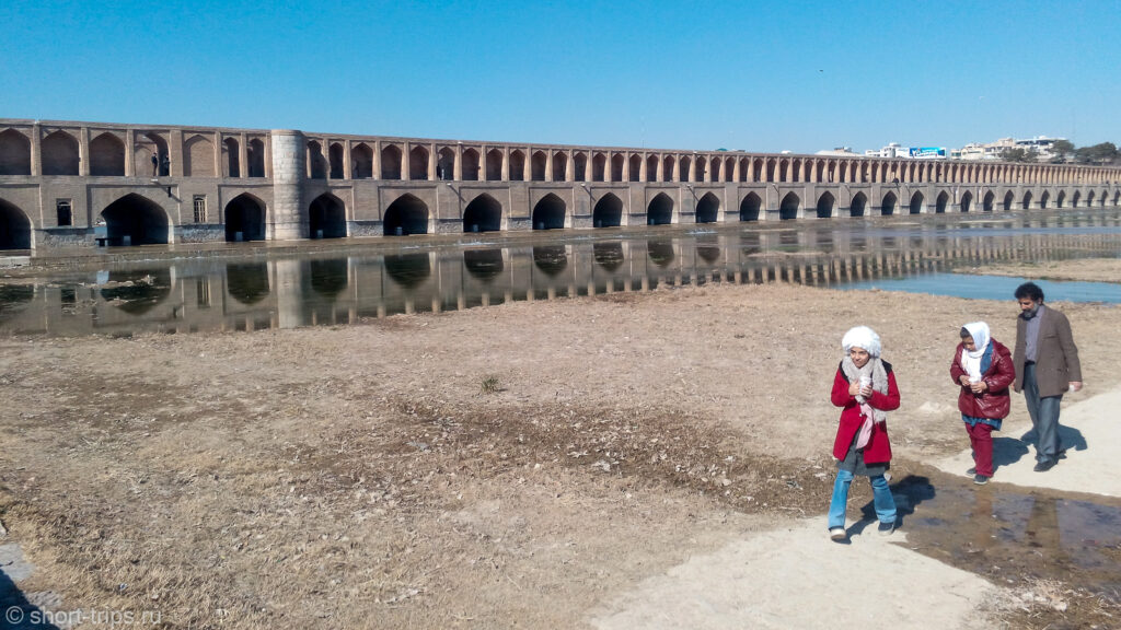Isfahan