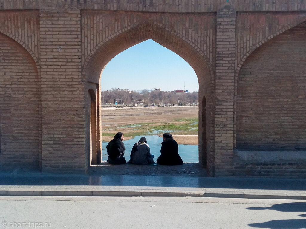 Isfahan