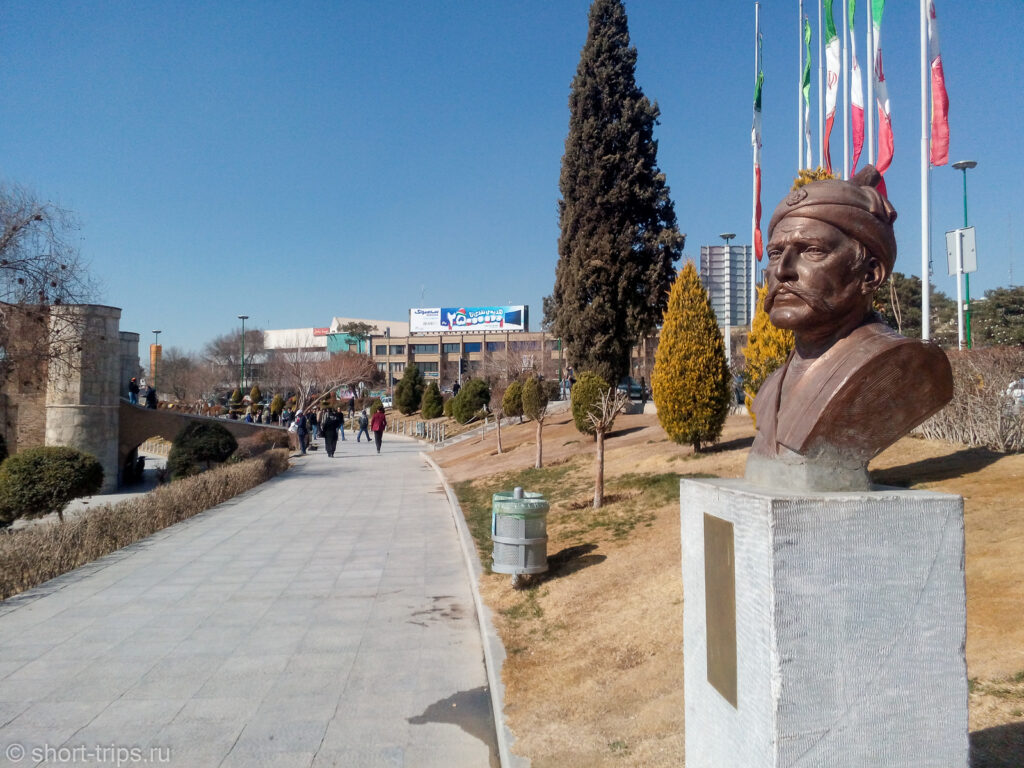Isfahan