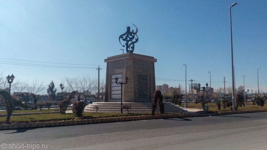 Shiraz
