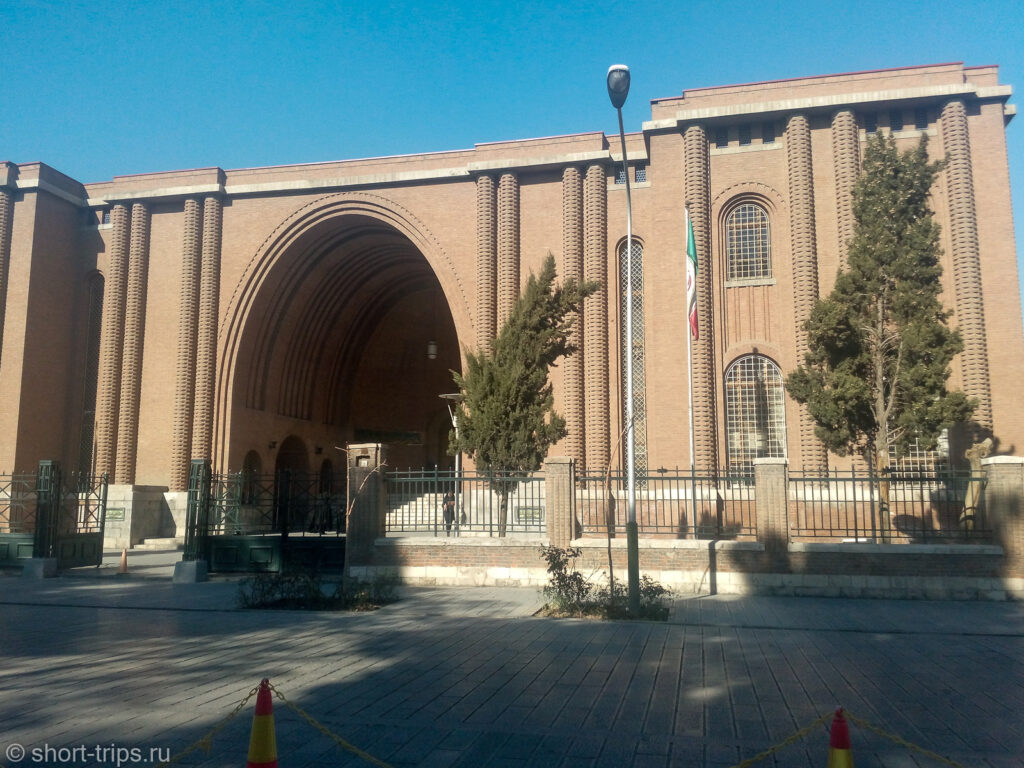 Tehran
