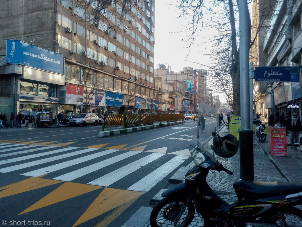 Tehran