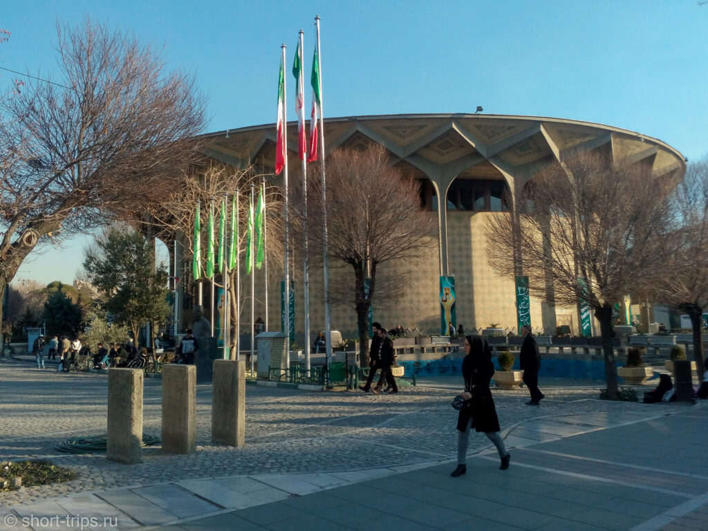 Tehran